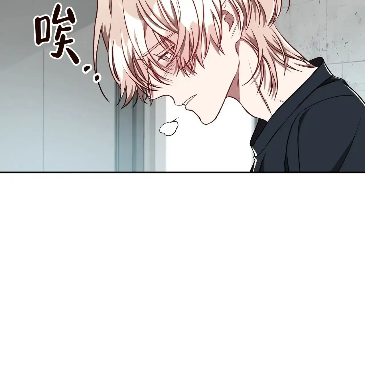 《巅峰狙击》第69话 第23页