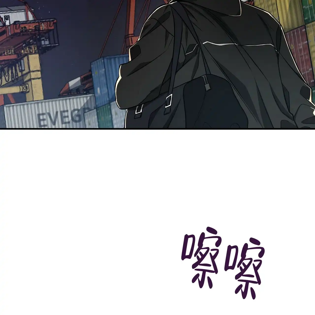 《巅峰狙击》第69话 第39页