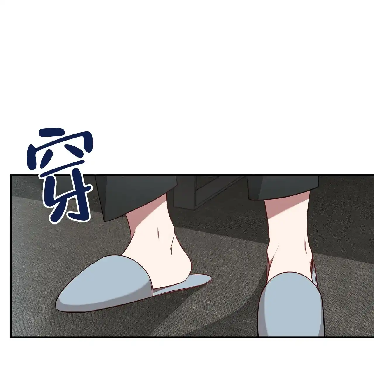 《巅峰狙击》第69话 第24页