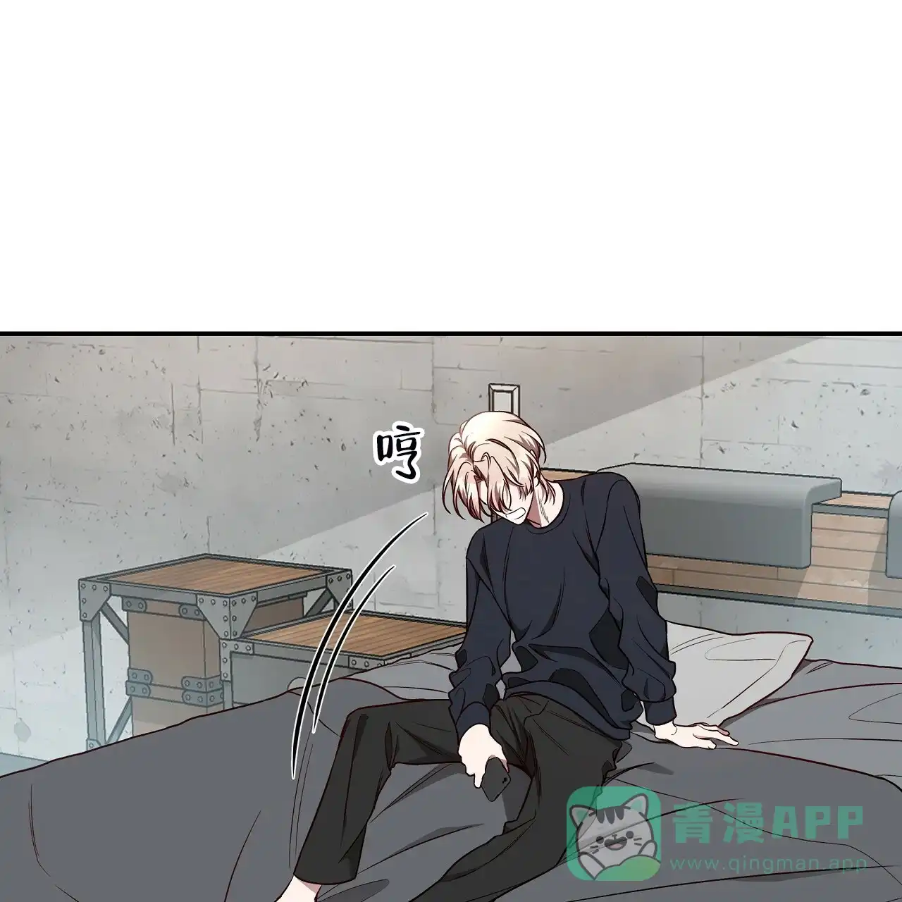 《巅峰狙击》第69话 第21页