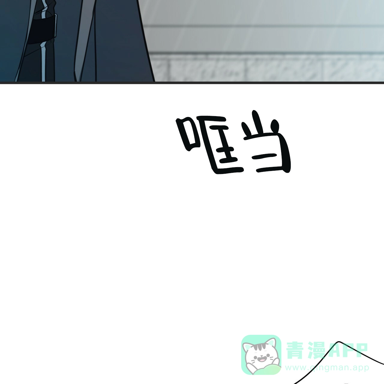 《巅峰狙击》第7话 第36页