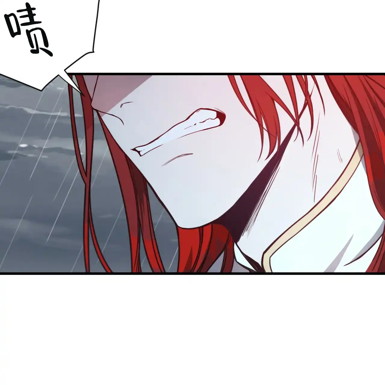 《巅峰狙击》第7话 第2页