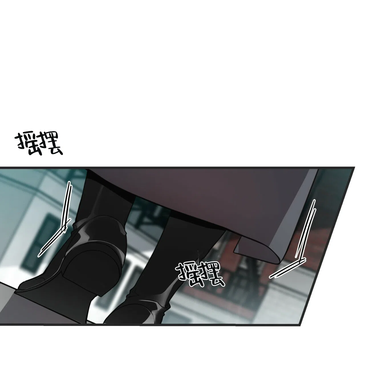 《巅峰狙击》第7话 第33页