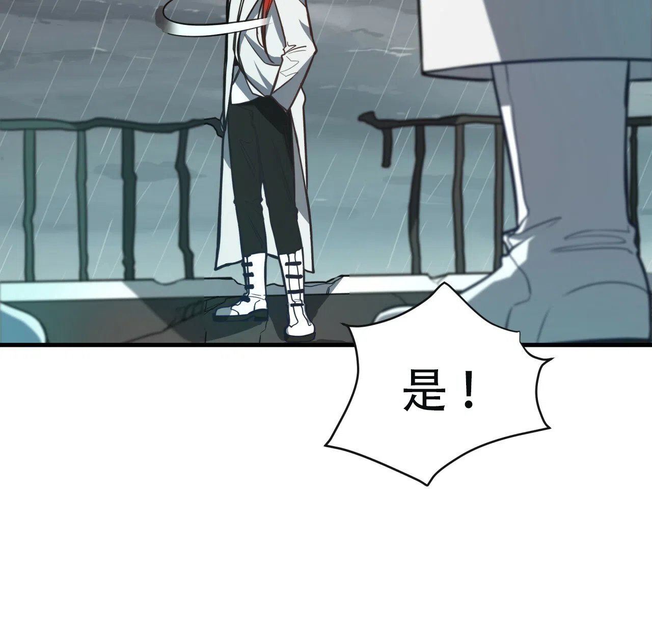 《巅峰狙击》第7话 第14页