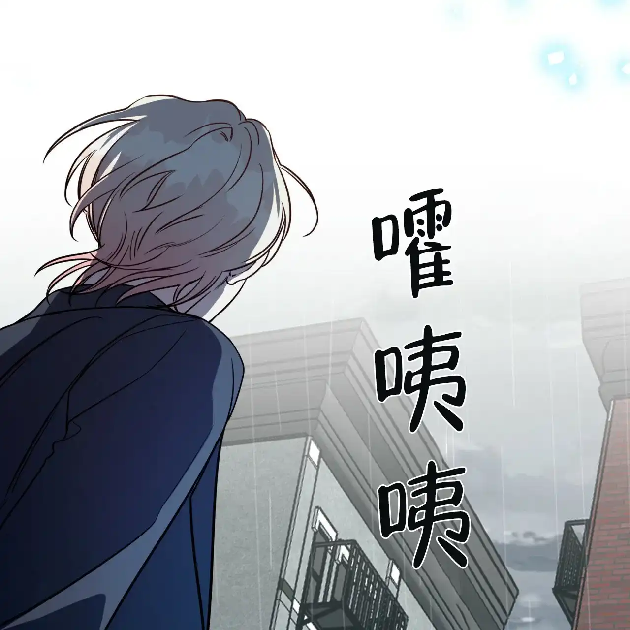 《巅峰狙击》第7话 第40页
