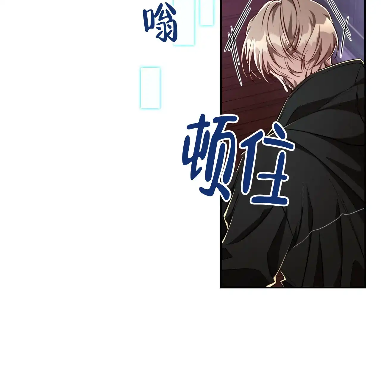 《巅峰狙击》第70话 第24页