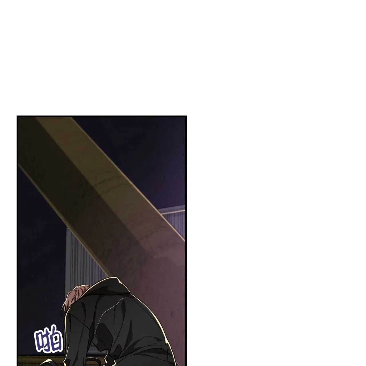 《巅峰狙击》第70话 第19页