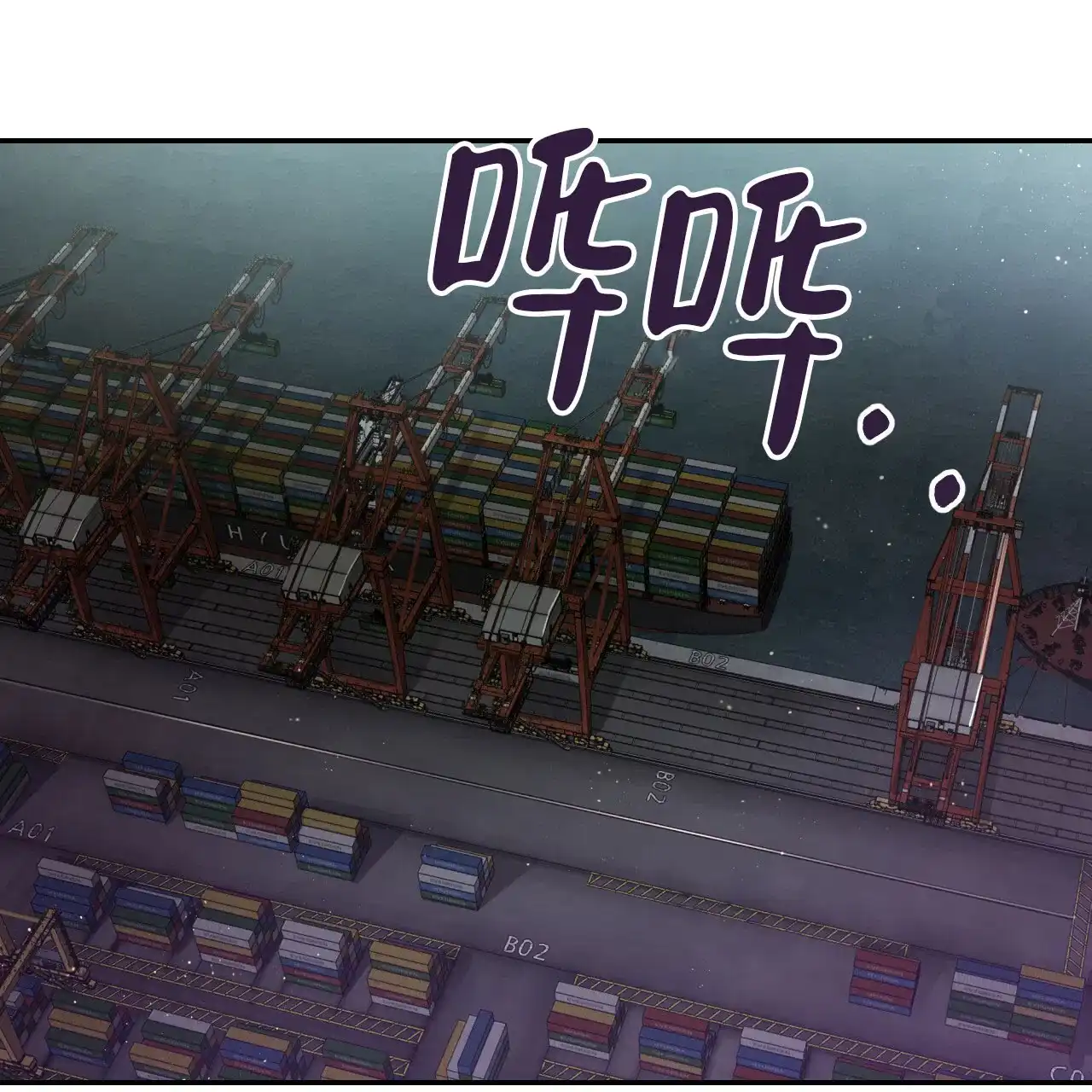 《巅峰狙击》第70话 第55页