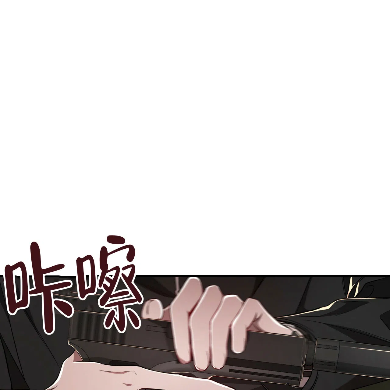 《巅峰狙击》第70话 第50页