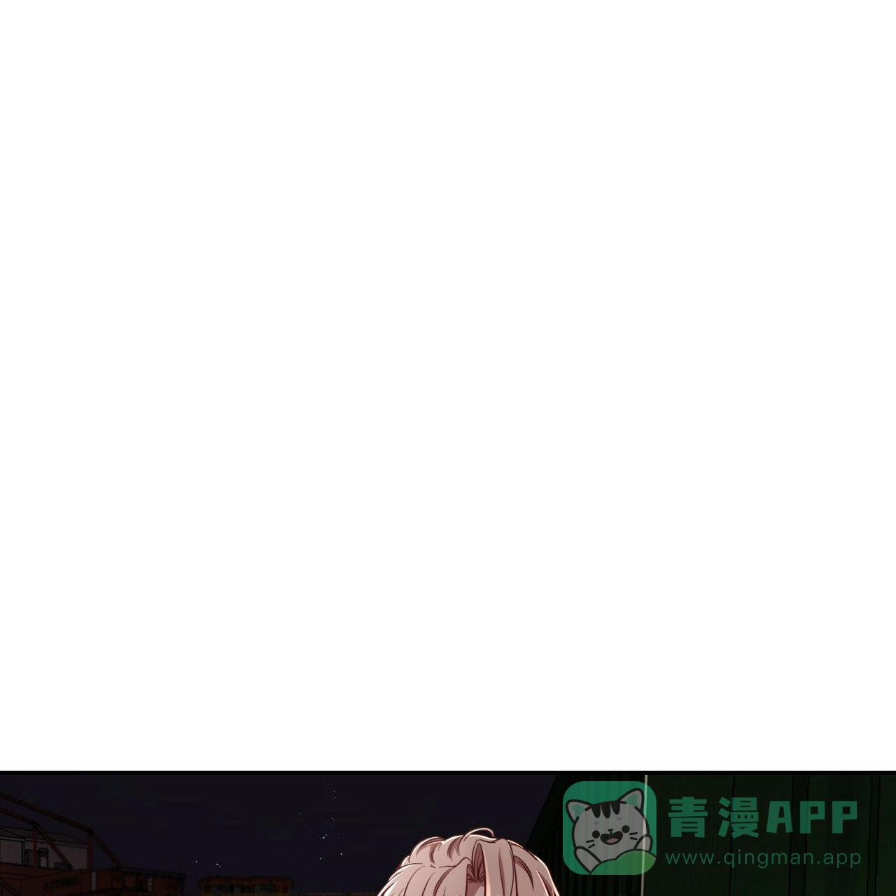 《巅峰狙击》第70话 第56页