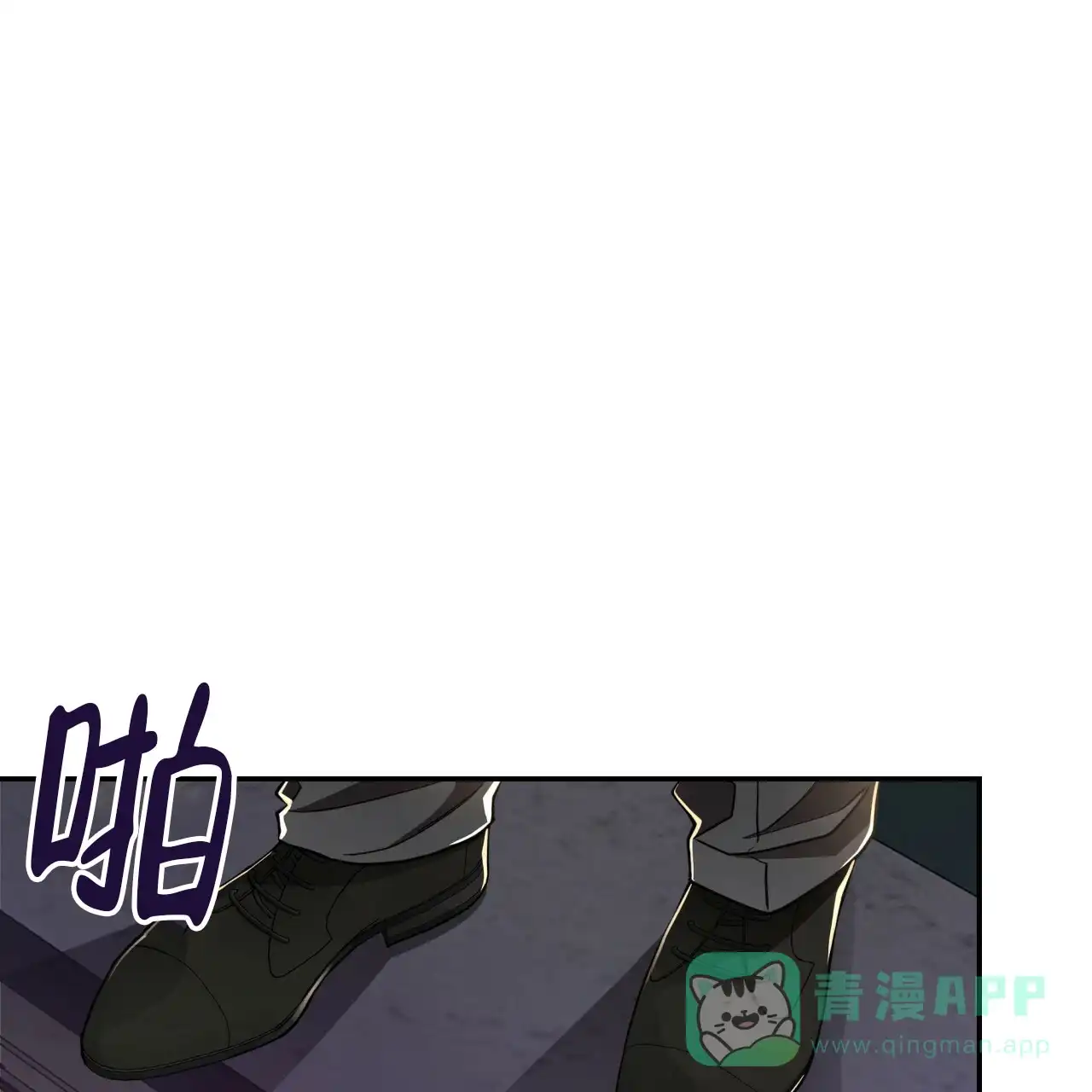 《巅峰狙击》第70话 第71页