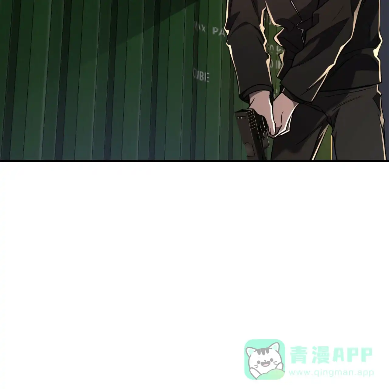 《巅峰狙击》第71话 第16页