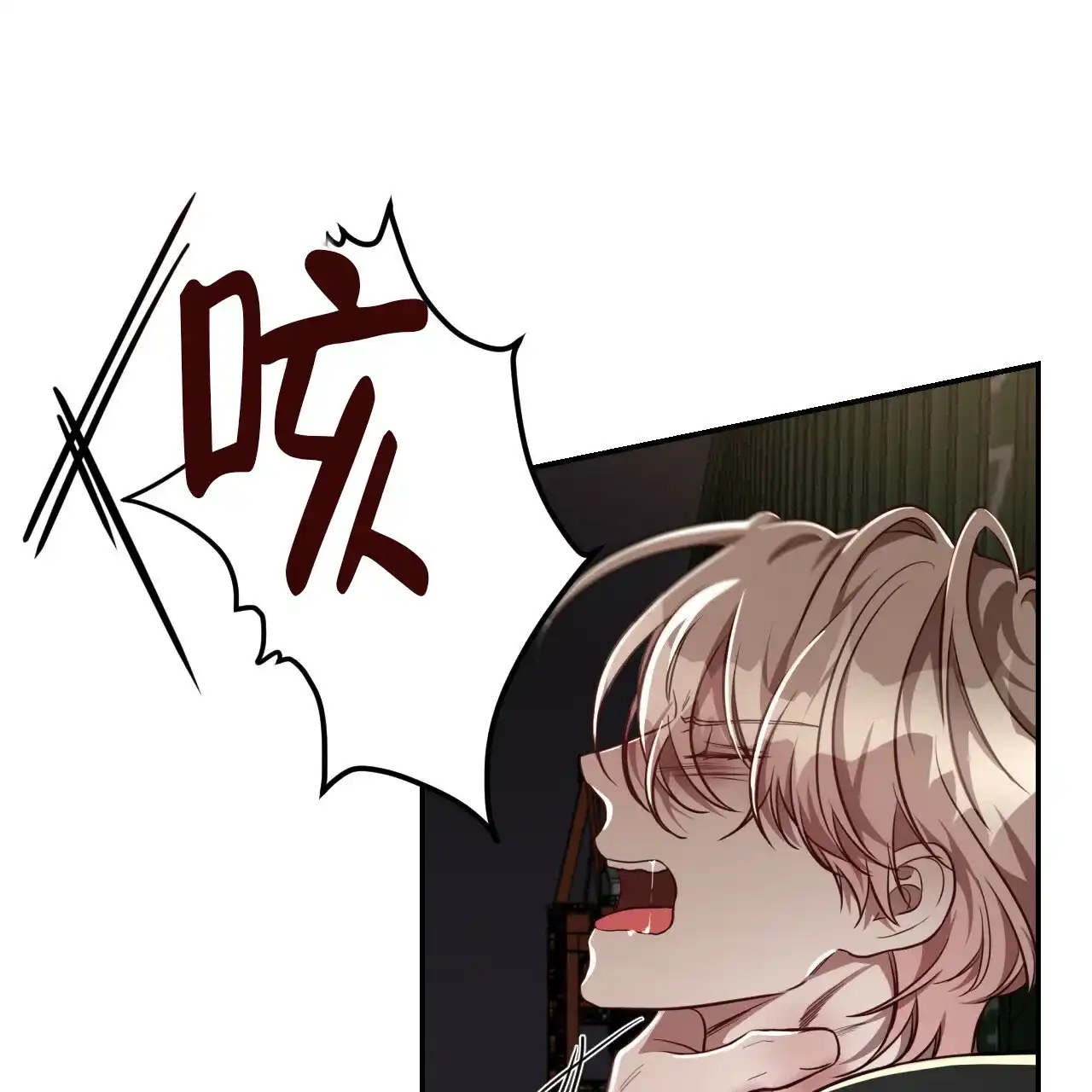 《巅峰狙击》第71话 第39页
