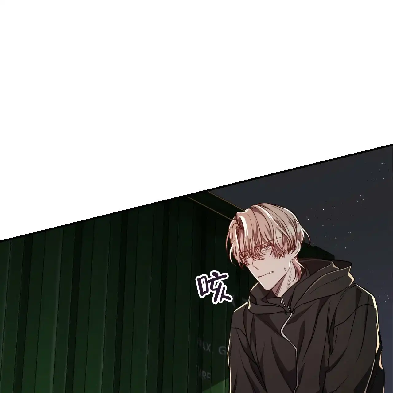 《巅峰狙击》第71话 第15页
