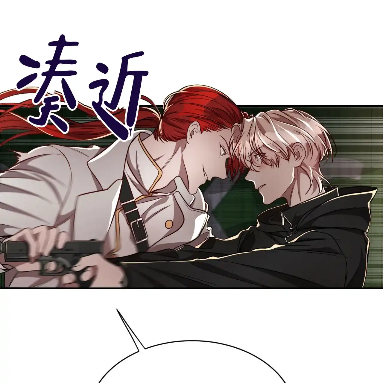 《巅峰狙击》第71话 第32页