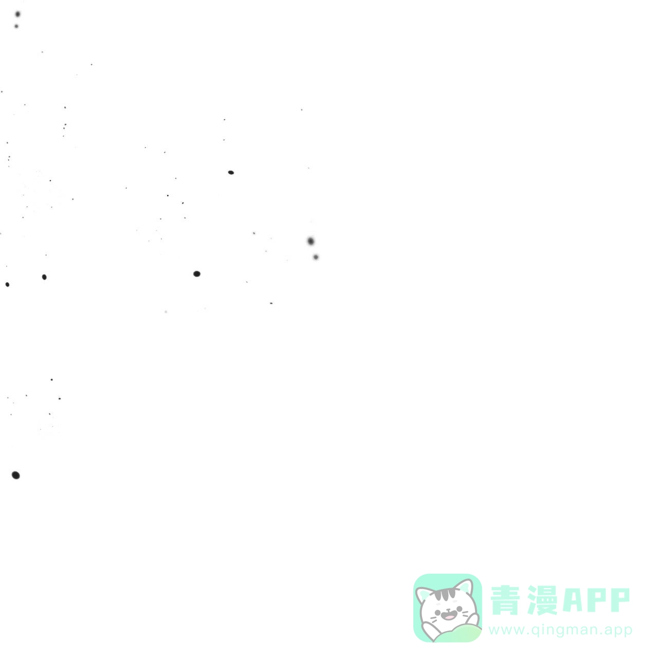《巅峰狙击》第71话 第56页