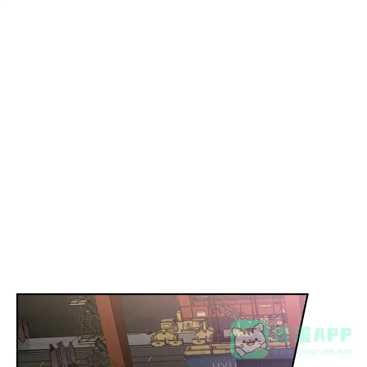 《巅峰狙击》第71话 第1页