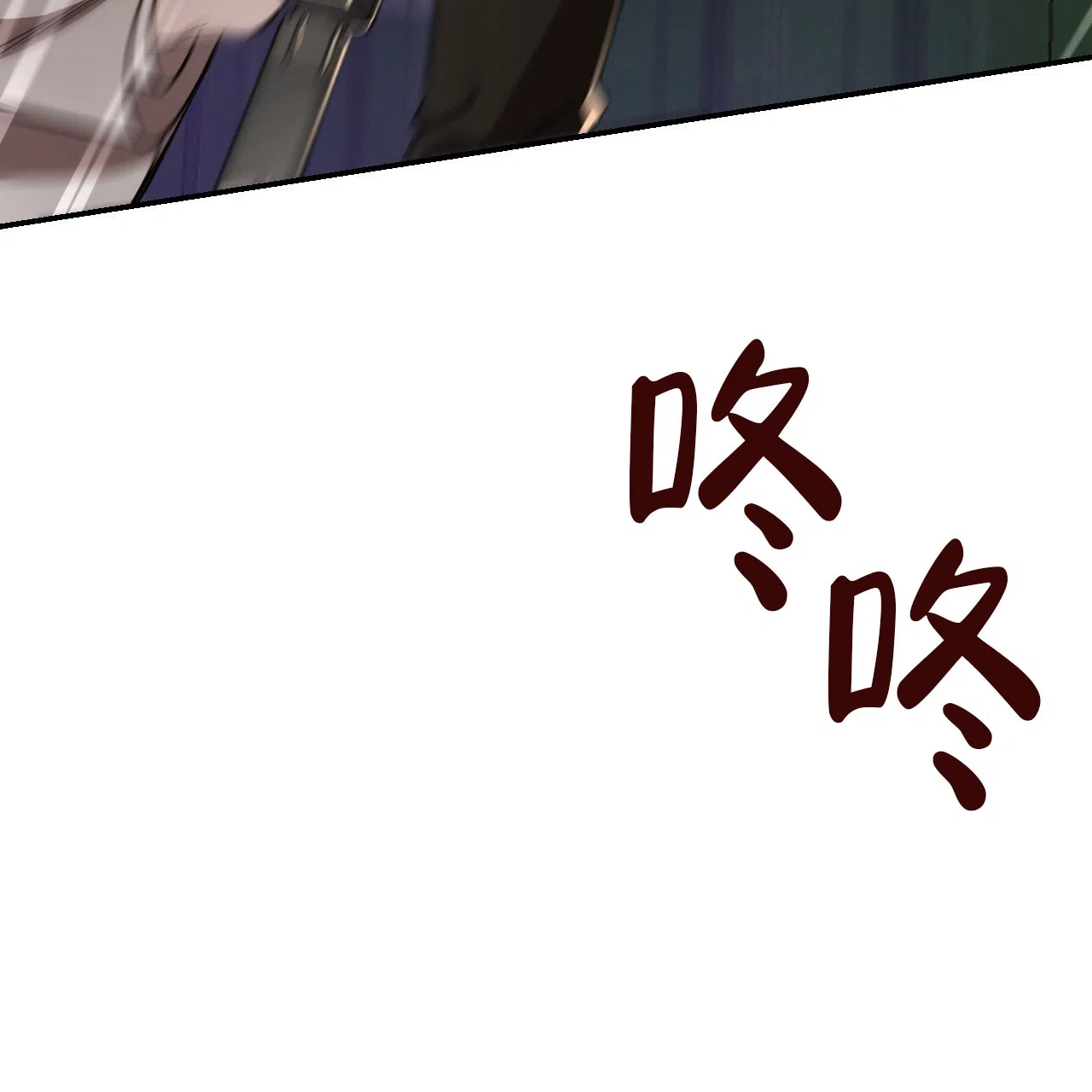 《巅峰狙击》第71话 第38页