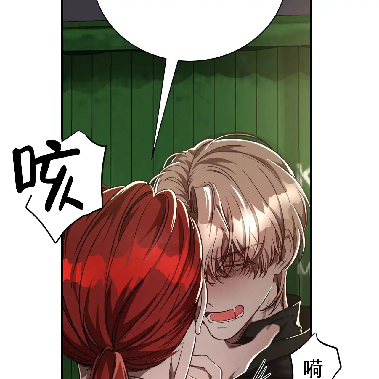 《巅峰狙击》第71话 第50页