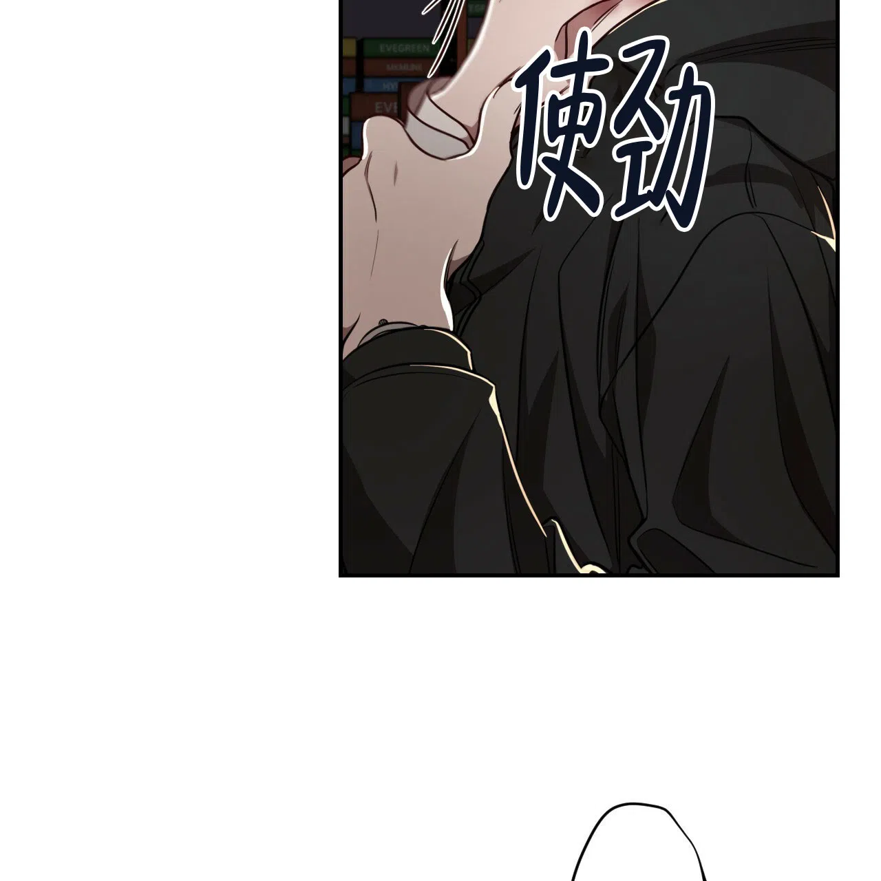 《巅峰狙击》第71话 第40页