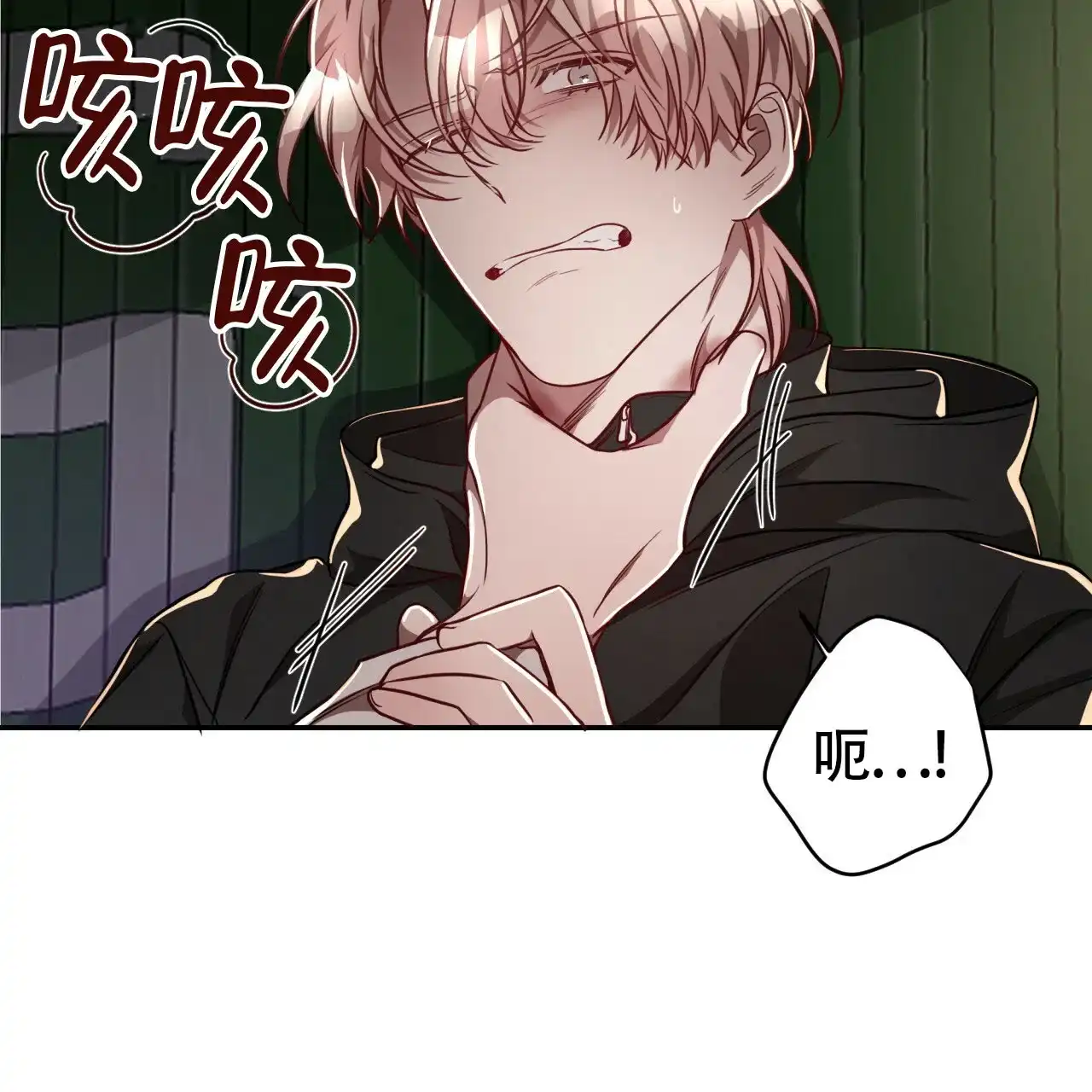 《巅峰狙击》第71话 第44页