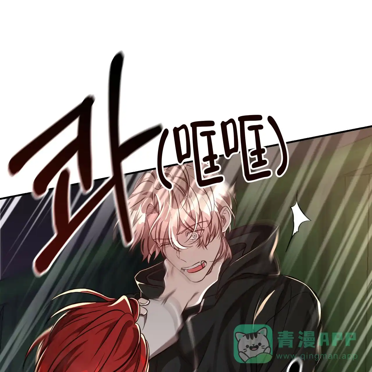 《巅峰狙击》第71话 第36页