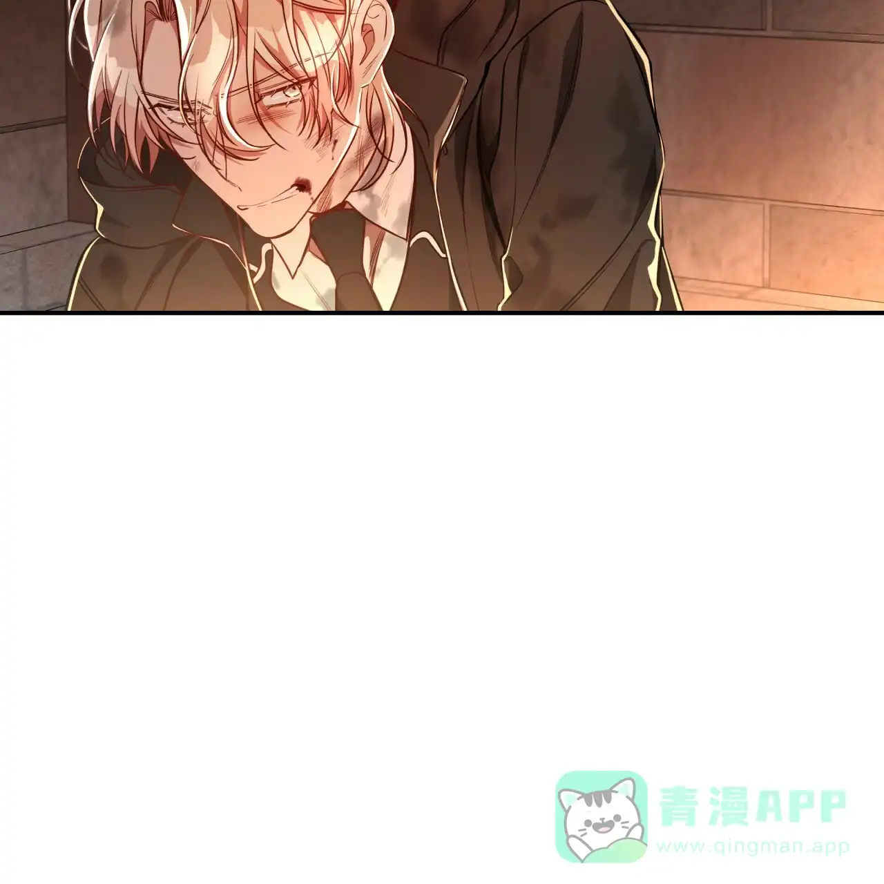《巅峰狙击》第72话 第16页
