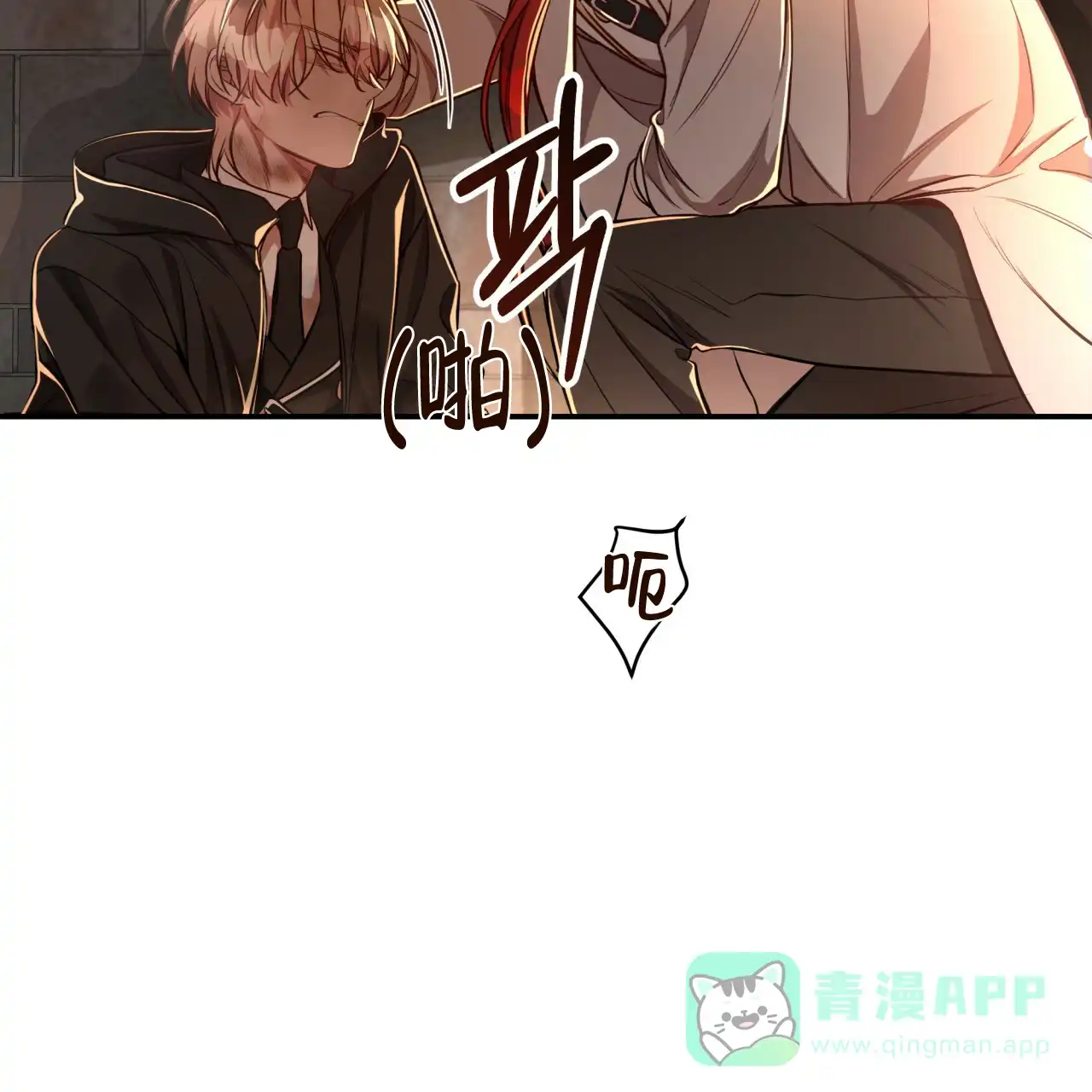 《巅峰狙击》第72话 第46页