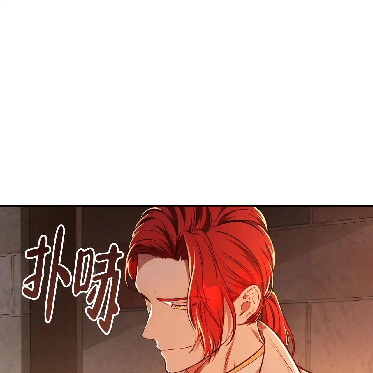 《巅峰狙击》第72话 第17页