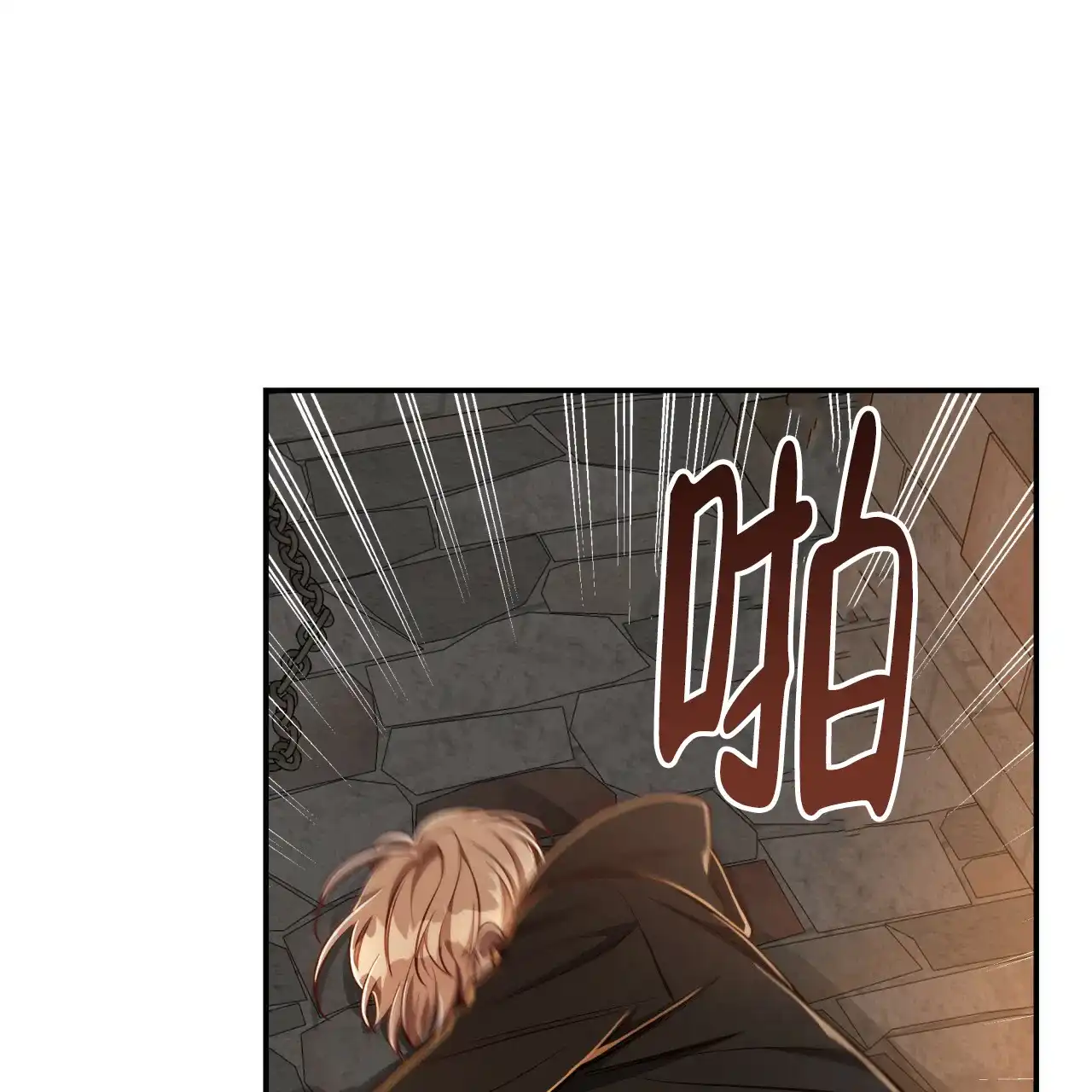 《巅峰狙击》第72话 第2页