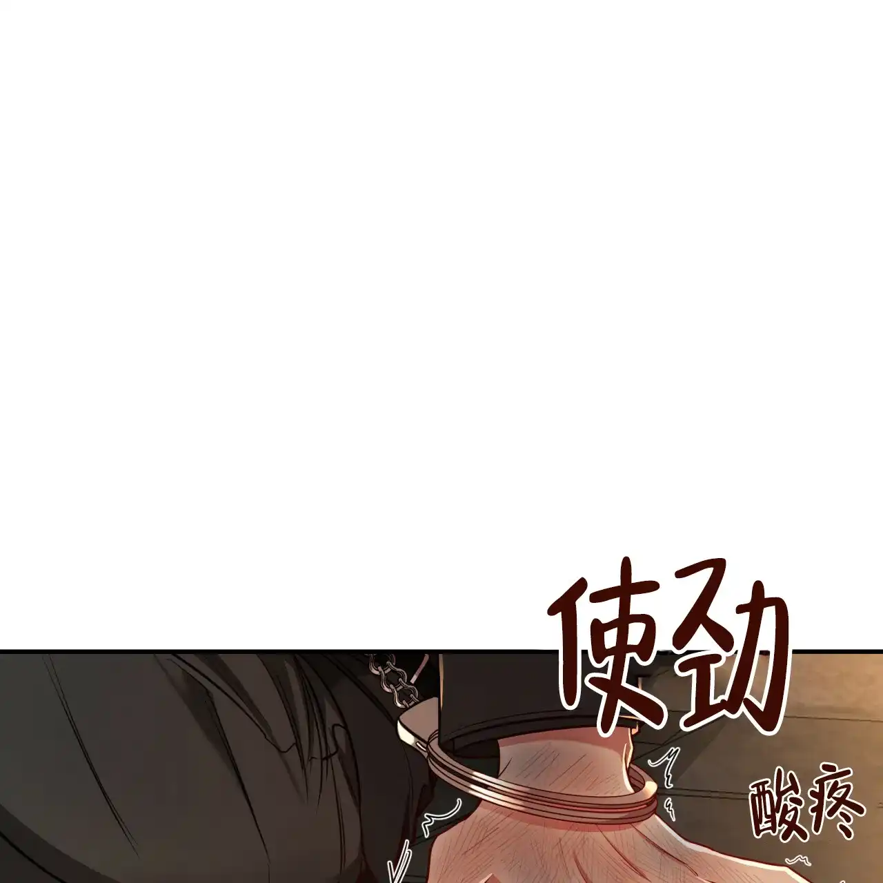 《巅峰狙击》第72话 第73页