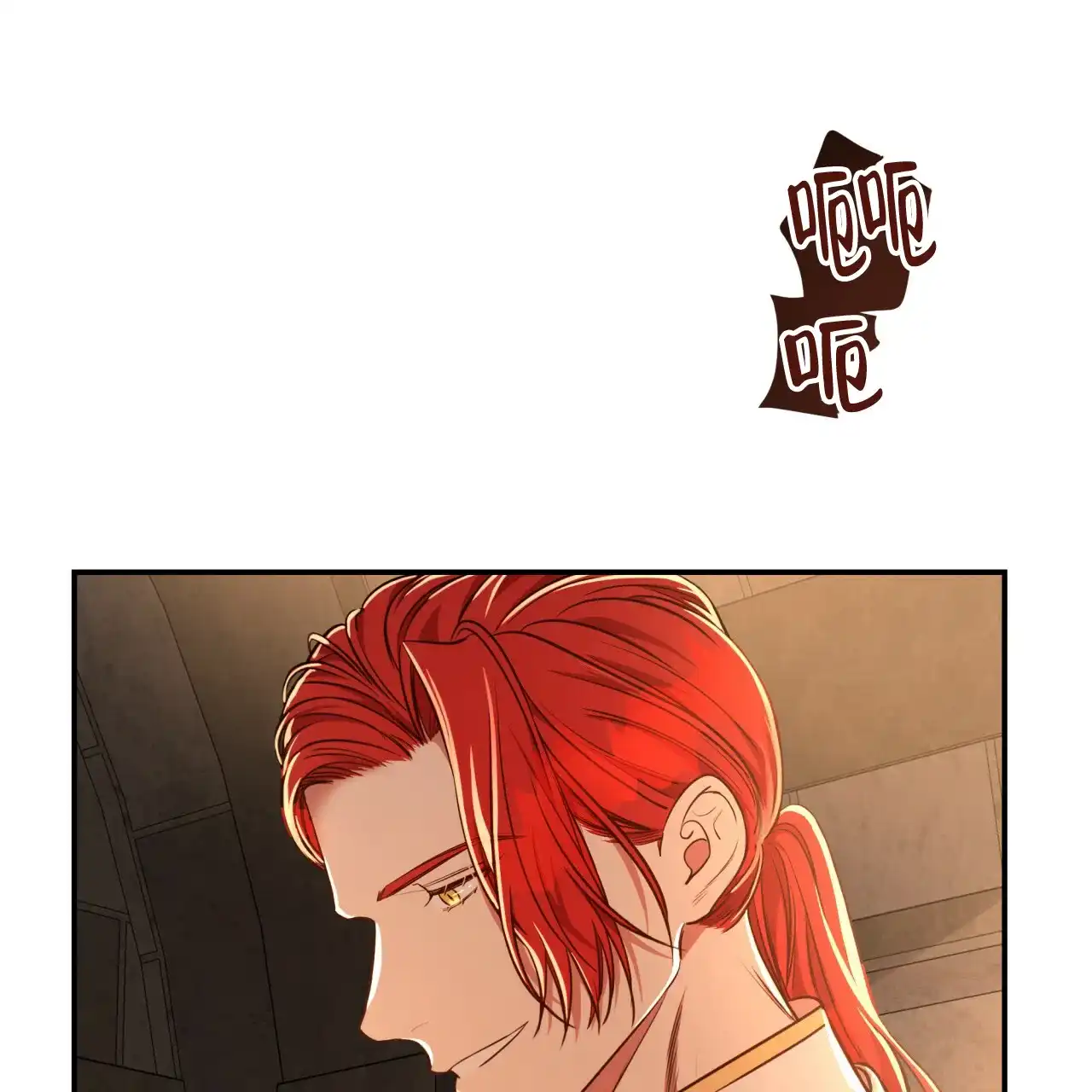 《巅峰狙击》第72话 第29页
