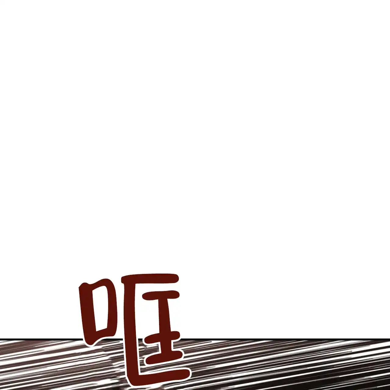 《巅峰狙击》第72话 第57页