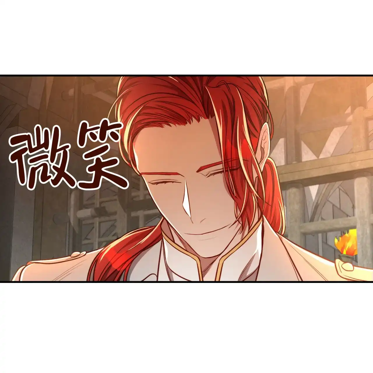 《巅峰狙击》第72话 第49页