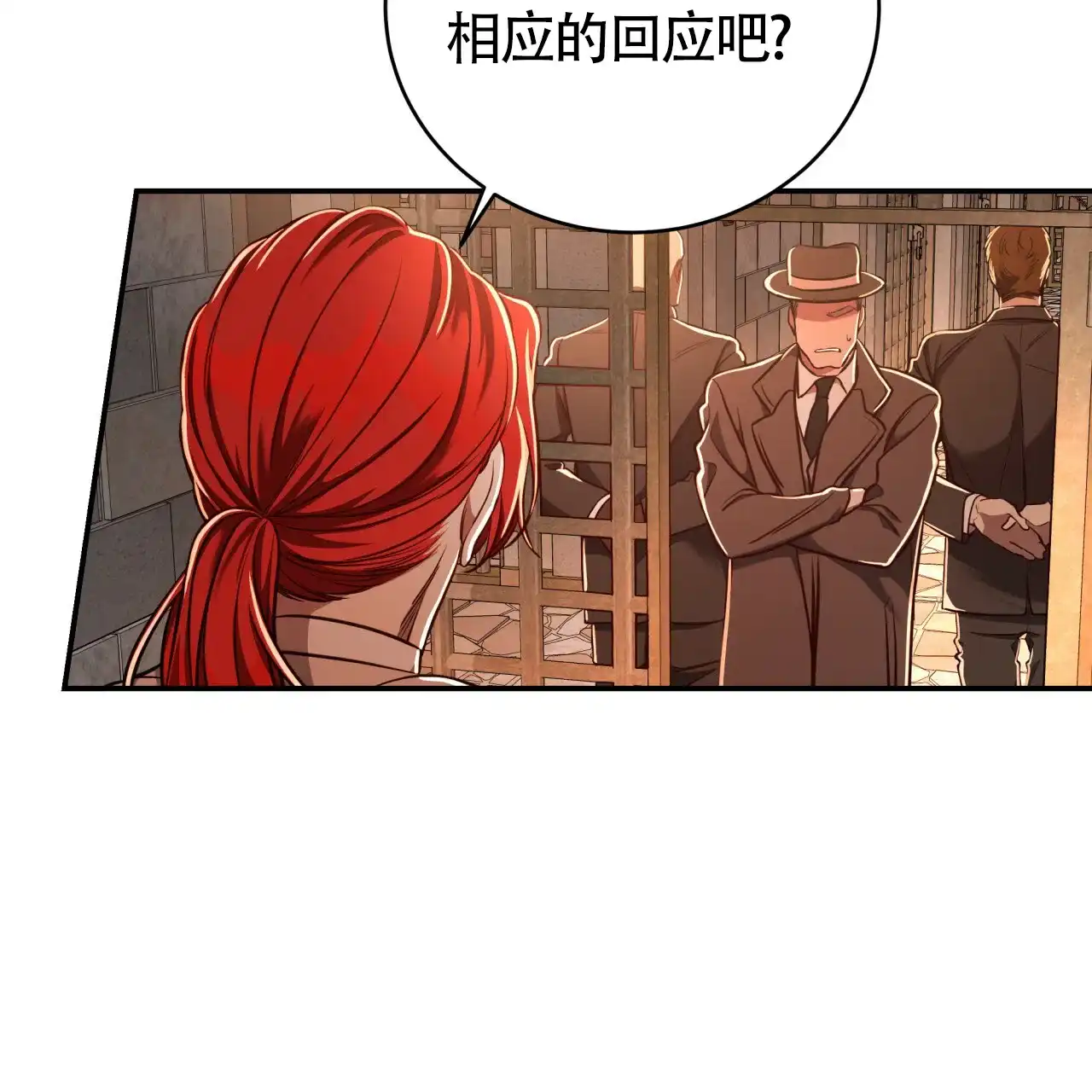 《巅峰狙击》第72话 第14页