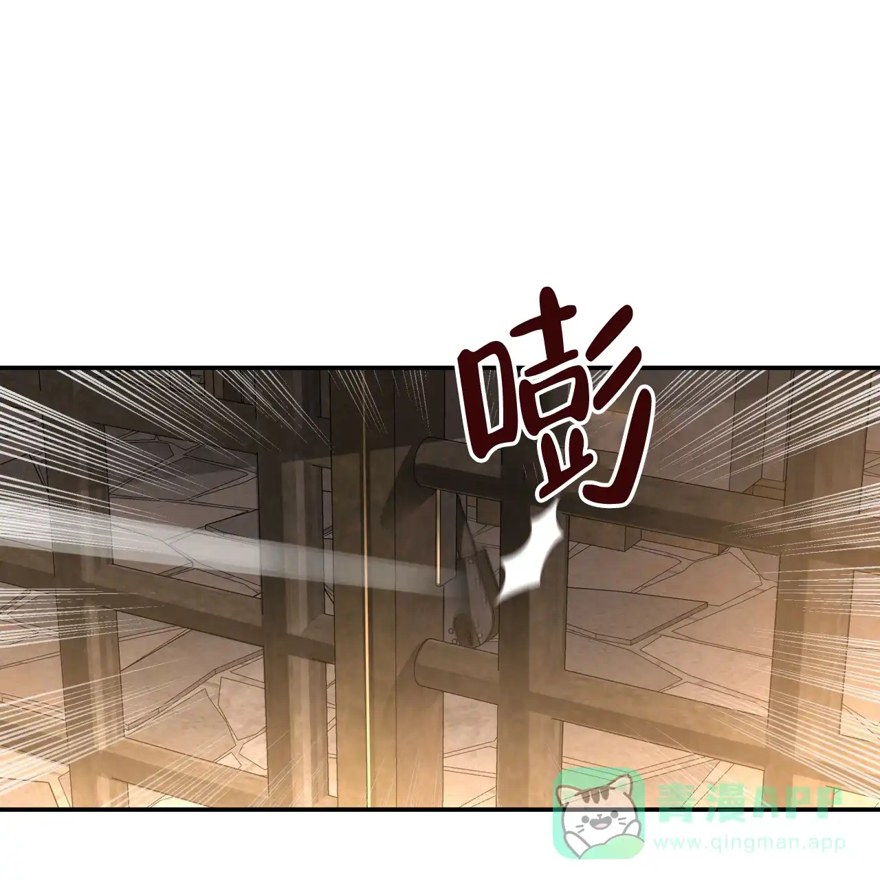 《巅峰狙击》第73话 第36页