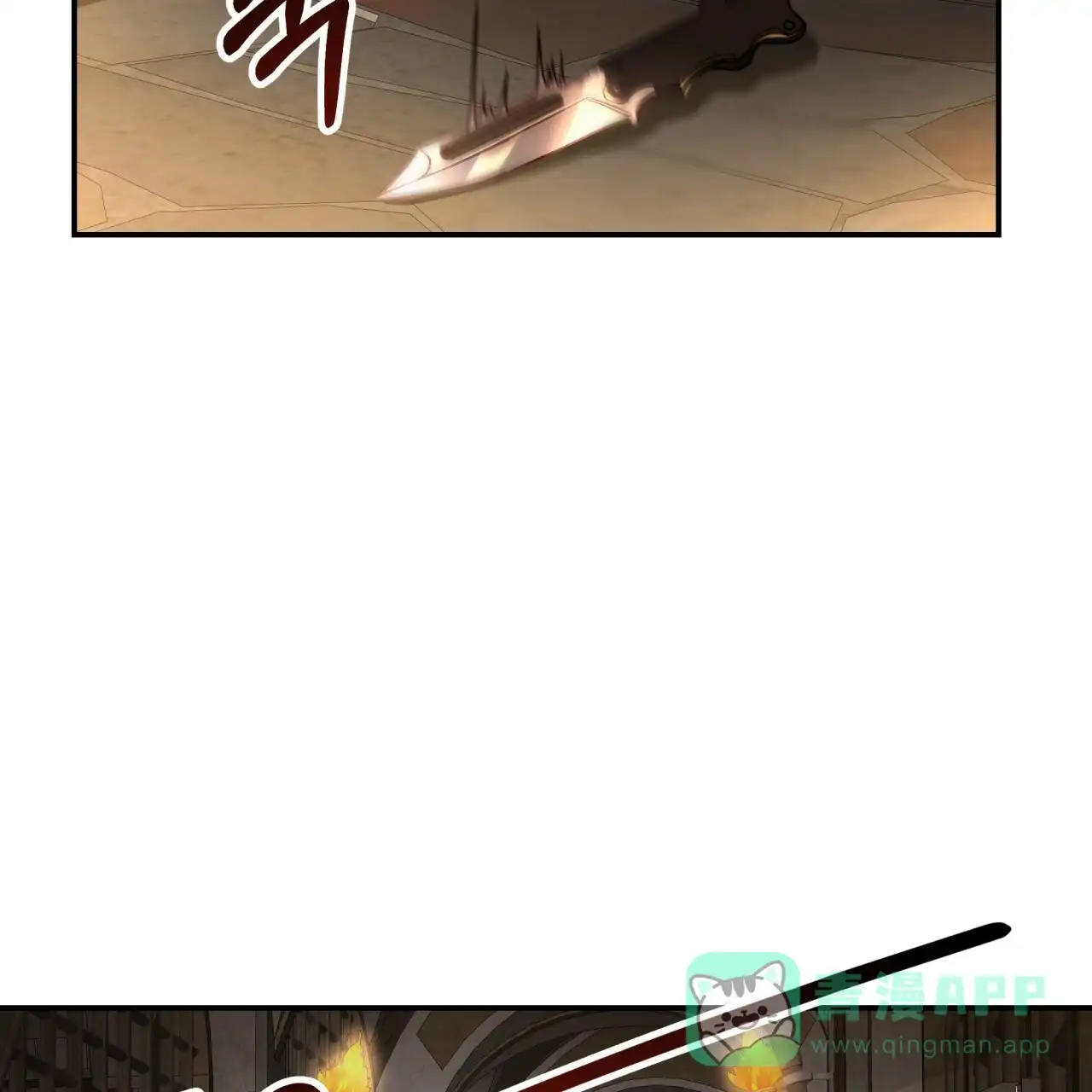 《巅峰狙击》第73话 第6页