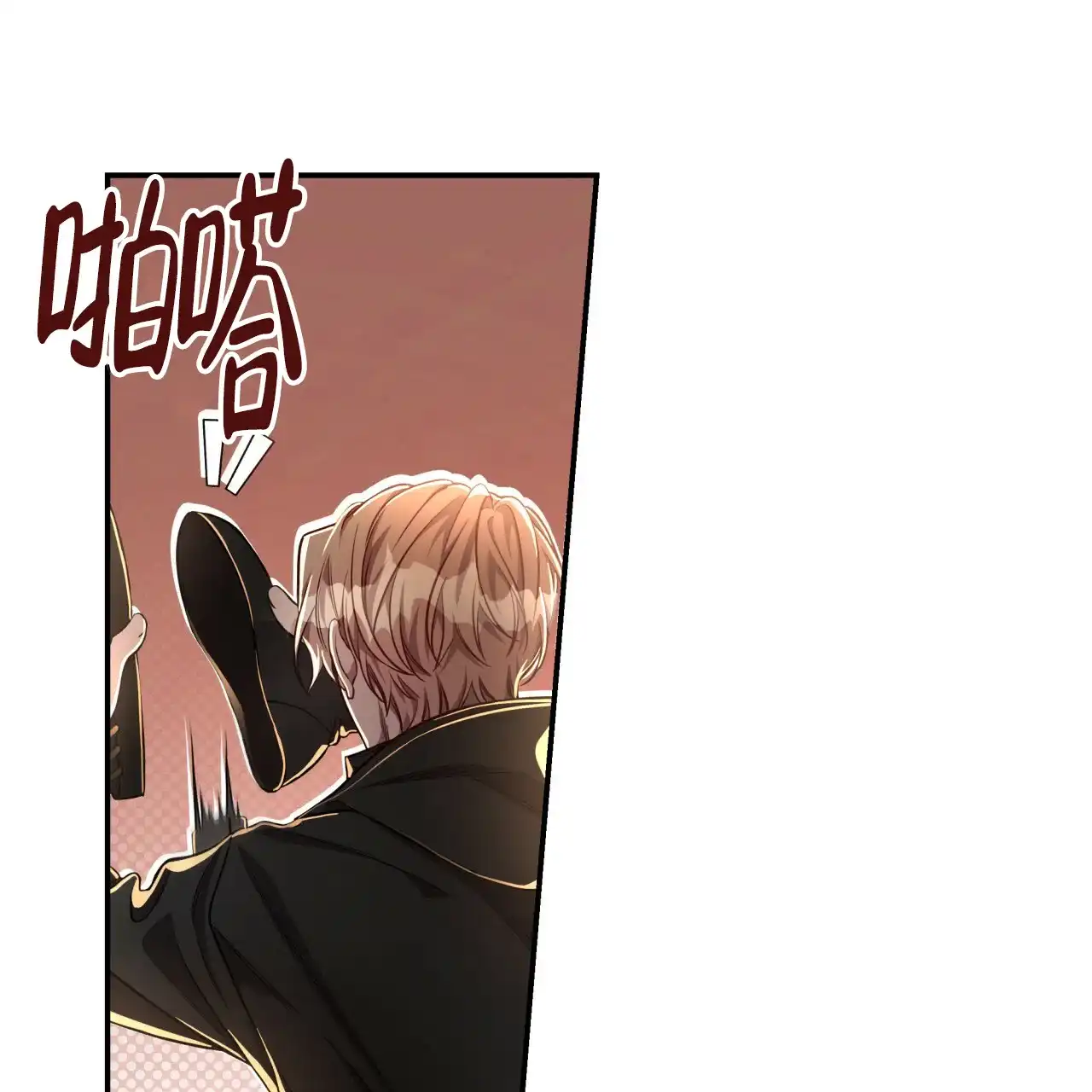 《巅峰狙击》第73话 第24页