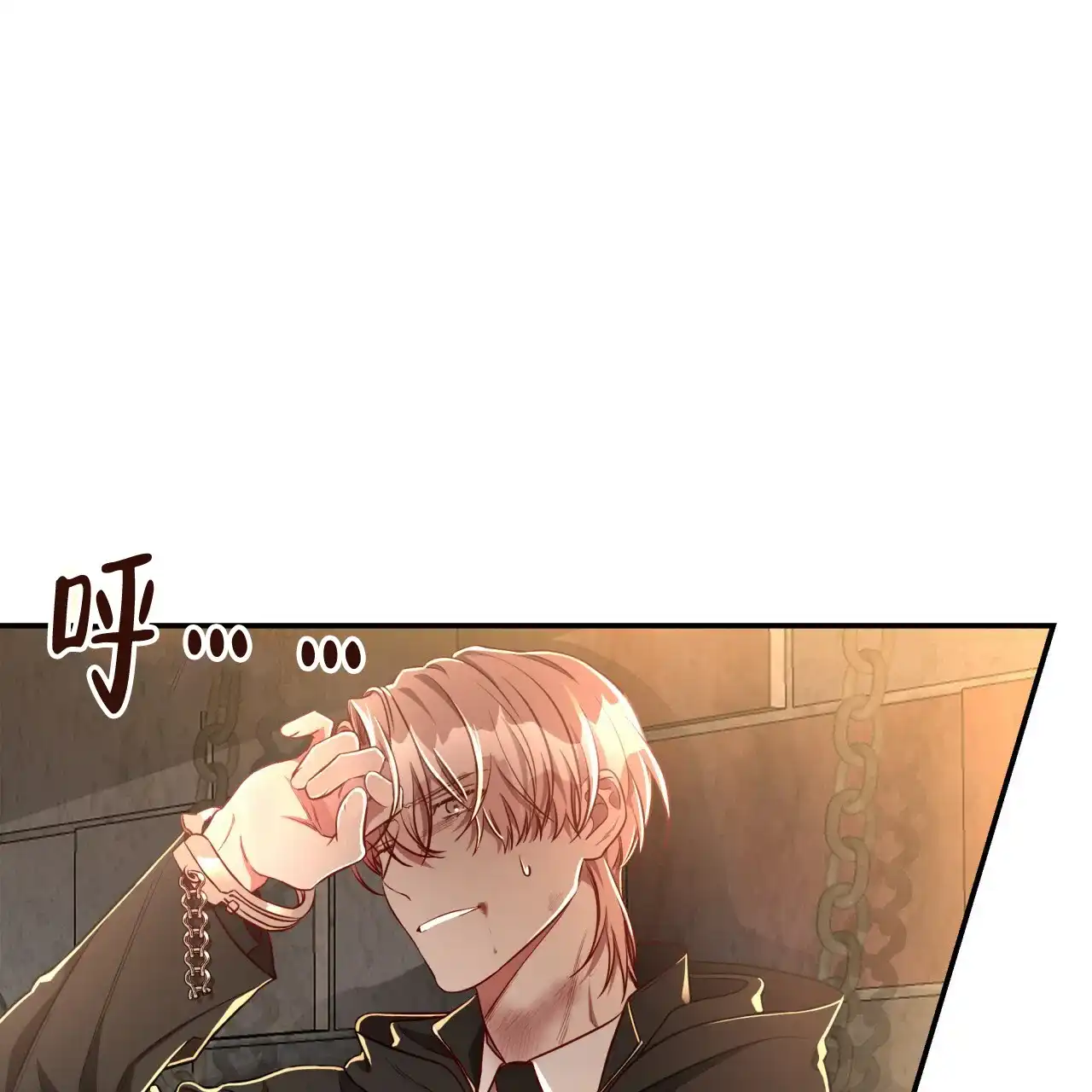 《巅峰狙击》第73话 第19页