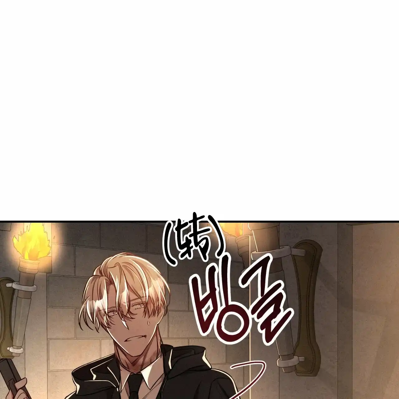 《巅峰狙击》第73话 第45页