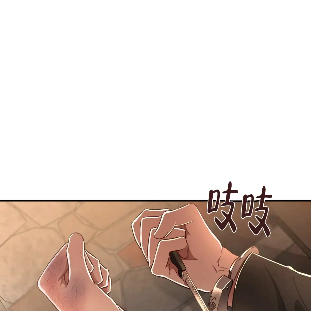 《巅峰狙击》第73话 第12页