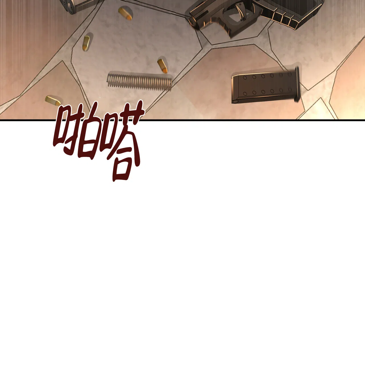 《巅峰狙击》第73话 第27页