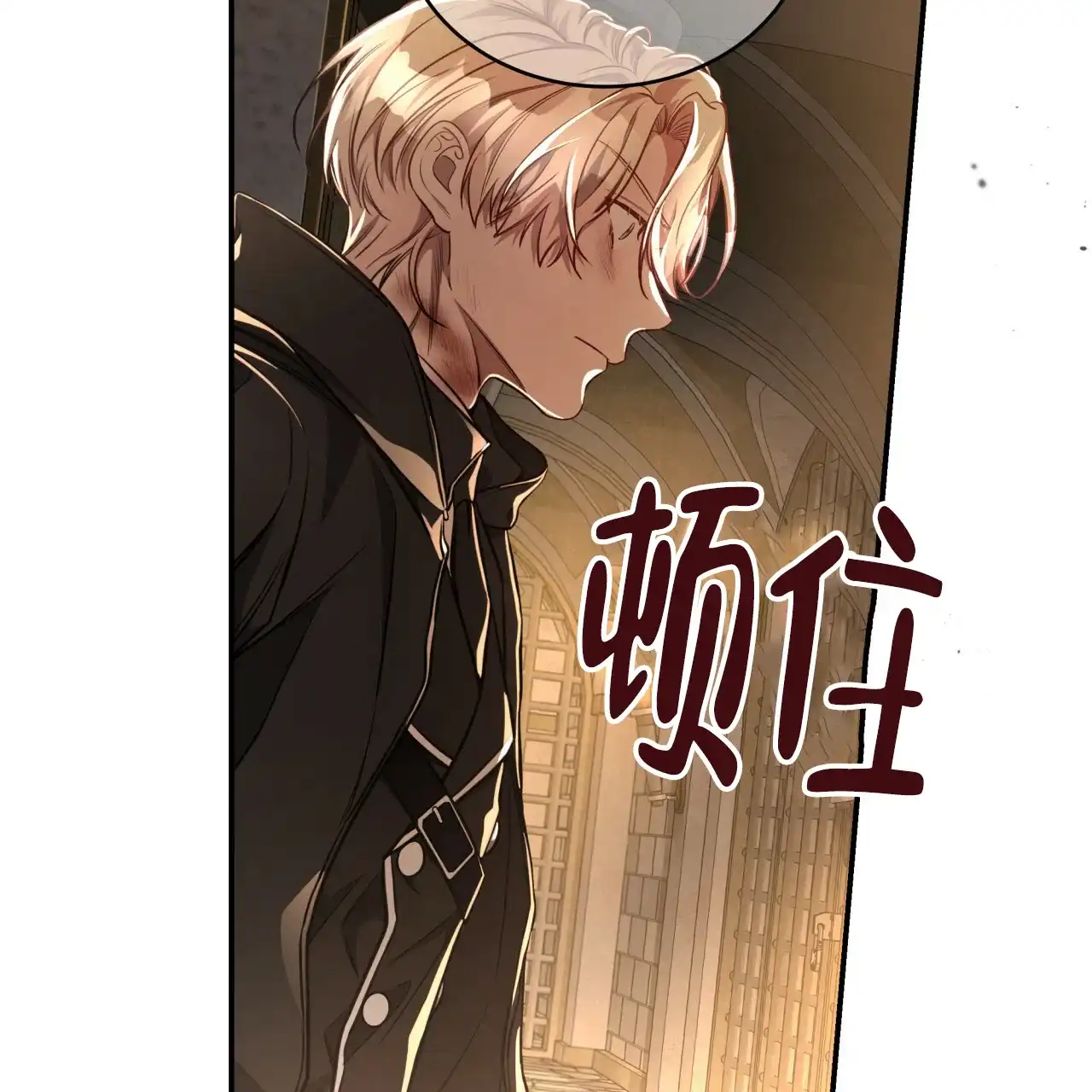 《巅峰狙击》第73话 第49页