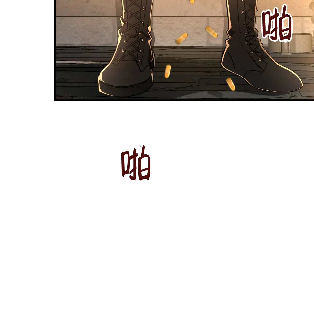 《巅峰狙击》第73话 第23页