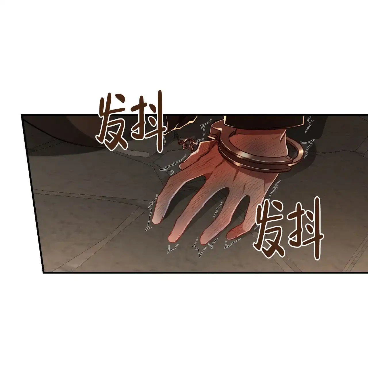 《巅峰狙击》第74话 第10页