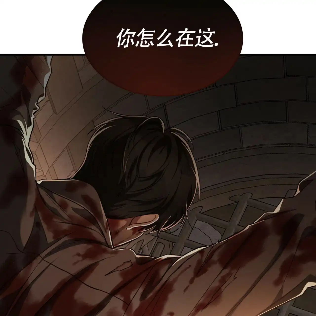 《巅峰狙击》第74话 第4页