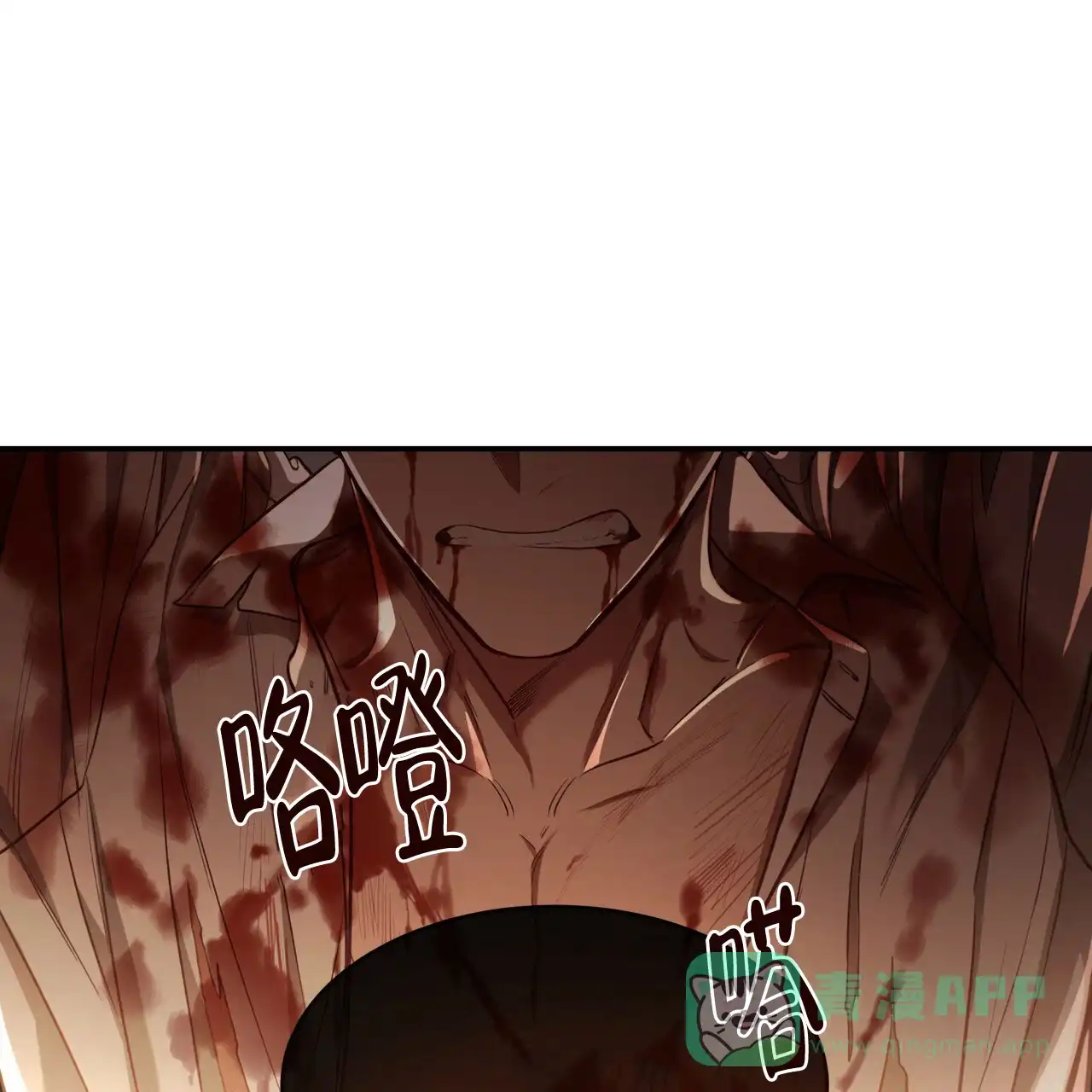 《巅峰狙击》第74话 第1页
