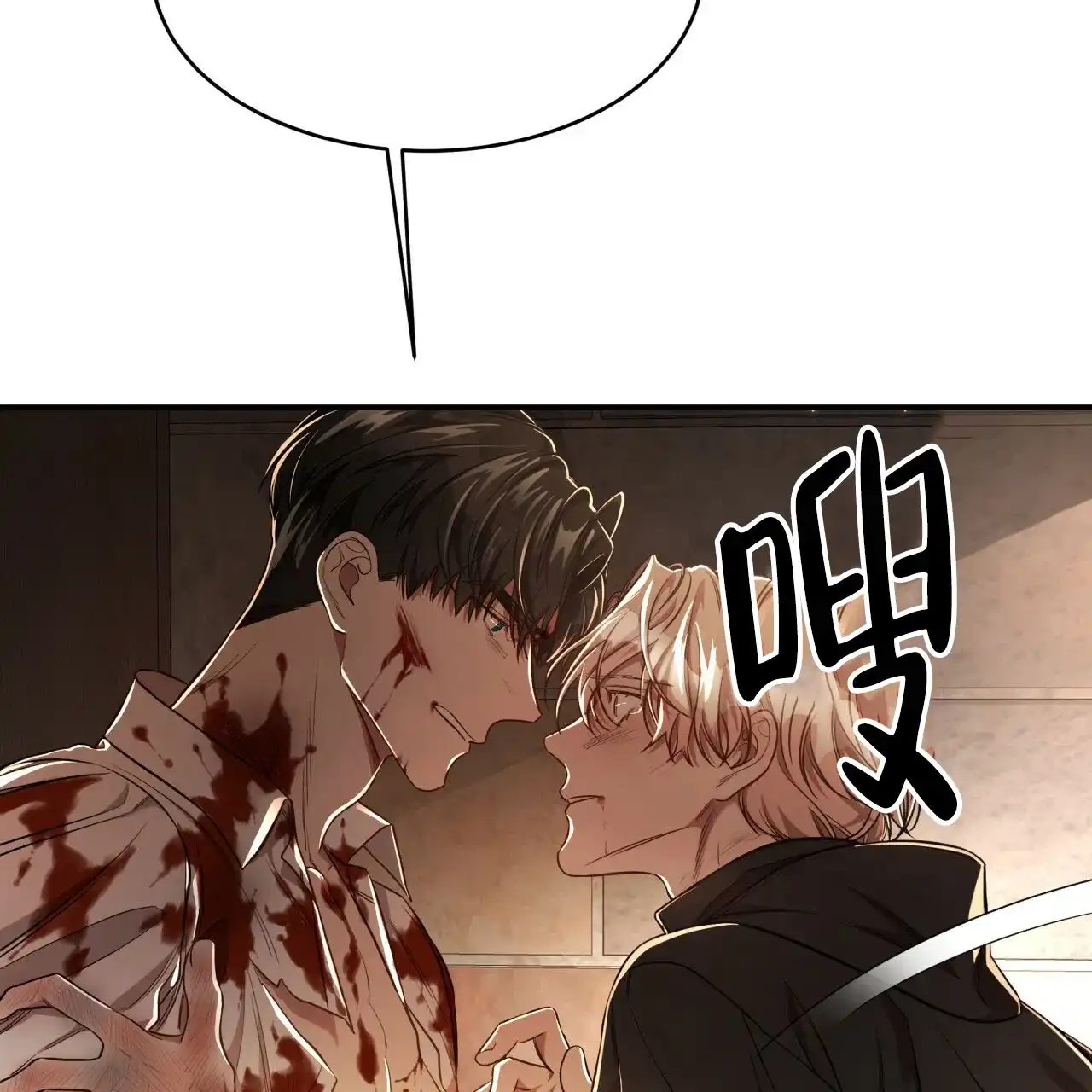 《巅峰狙击》第74话 第50页