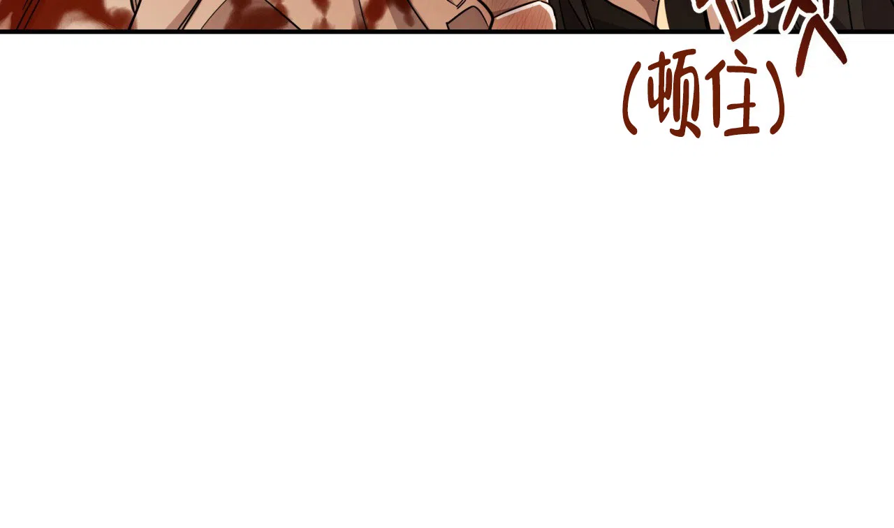 《巅峰狙击》第74话 第58页