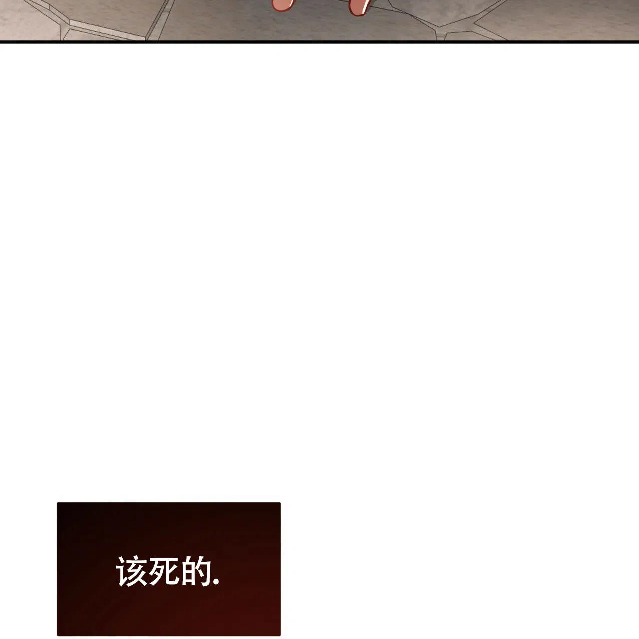 《巅峰狙击》第74话 第28页